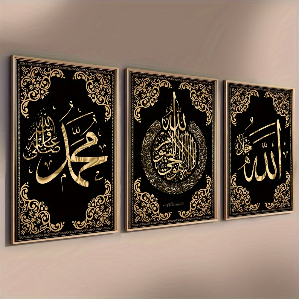 Abstract Canvas Set - مجموعة فنية جدارية من القماش للخط