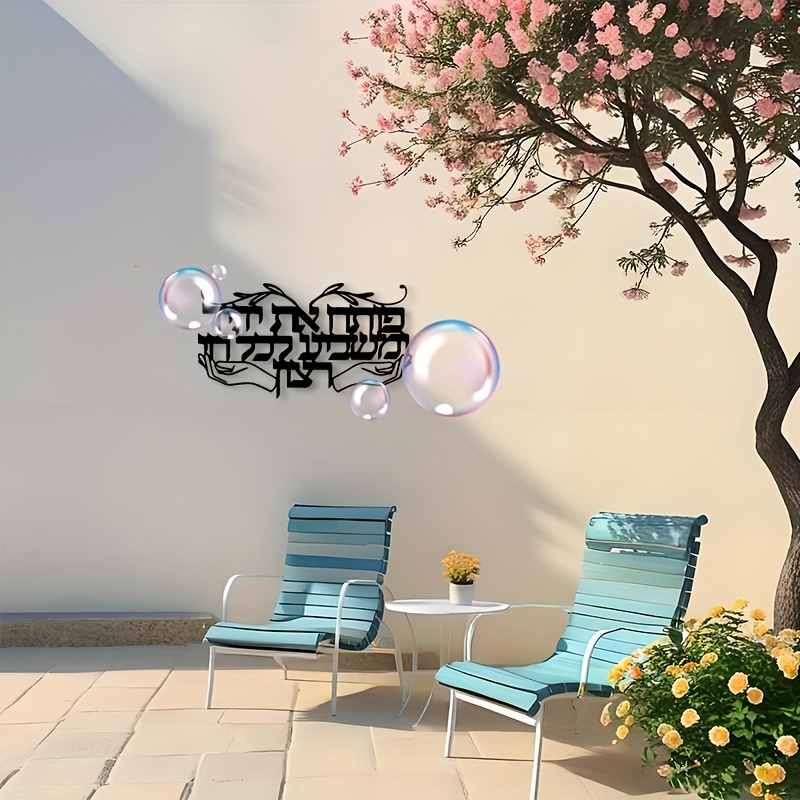 Wall Art - لوحة جدارية معدنية بتصميم 