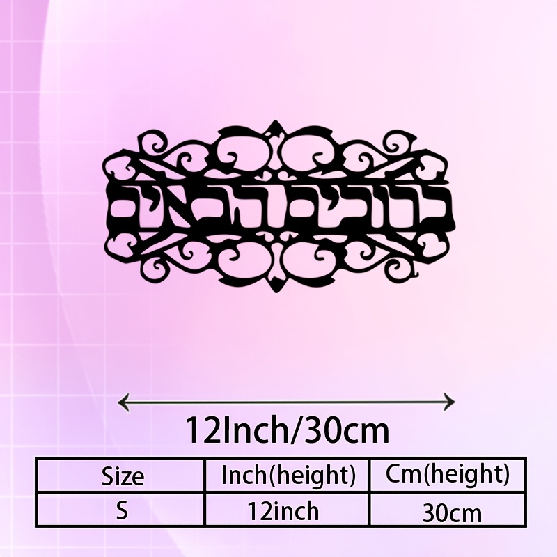 Wall Art - لوحة جدارية حديدية من CIFBUY، منحوتة