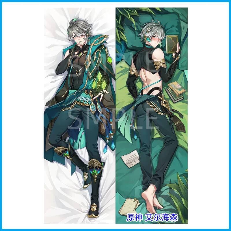 Throw Pillow - جينشين تأثير الهيثم Dakimakura Waifu هينغ