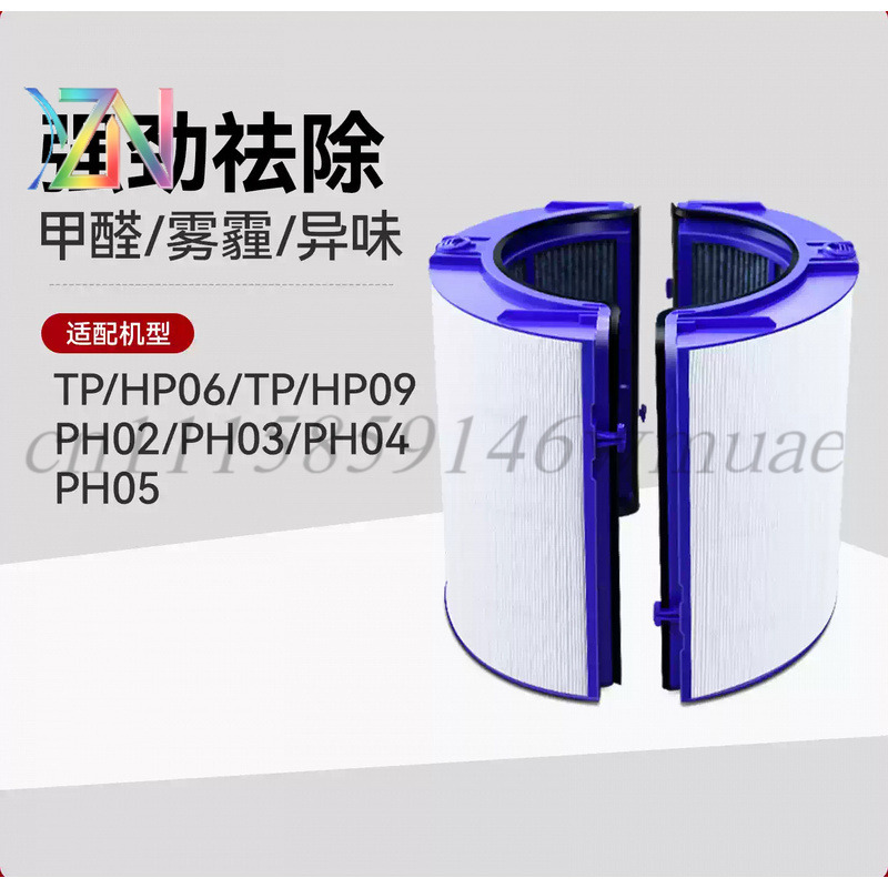 Dyson Fan Tp07 - فلاتر تنقية الهواء لأجهزة دايسون، موديلات