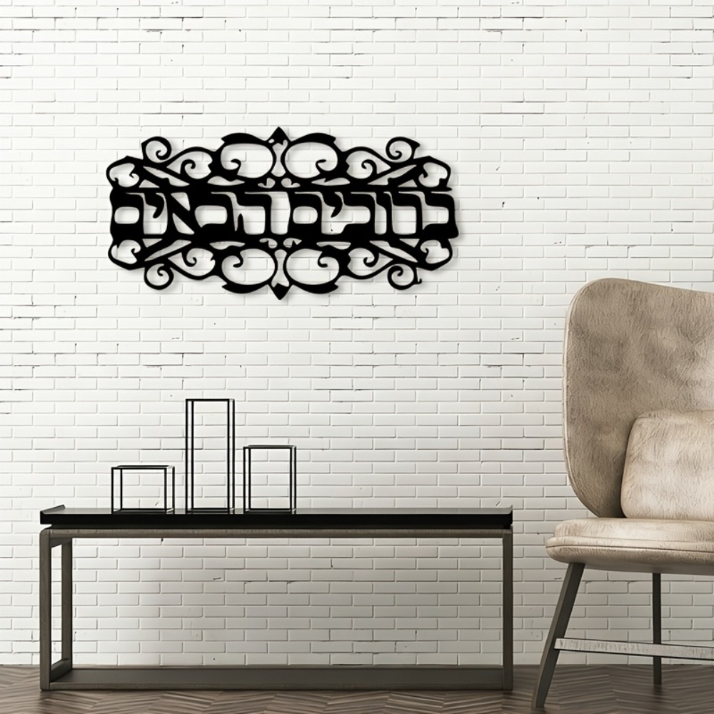 لوحة جدارية حديدية من CIFBUY،  - مراجعة Wall Art وسعره