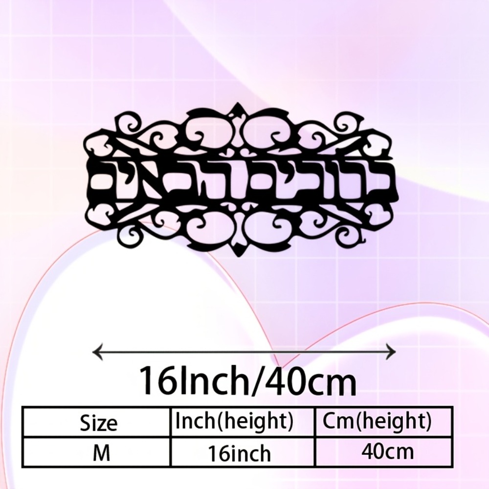 لوحة جدارية حديدية من CIFBUY،  - مراجعة Wall Art وسعره