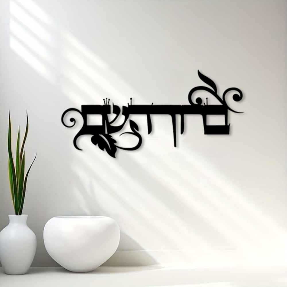 لوحة جدارية حديدية من CIFBUY ب - مراجعة Wall Art وسعره