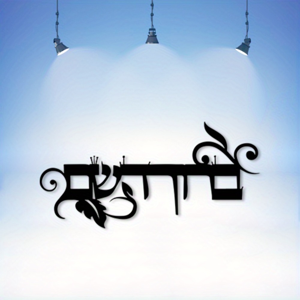 لوحة جدارية حديدية من CIFBUY ب - مراجعة Wall Art وسعره