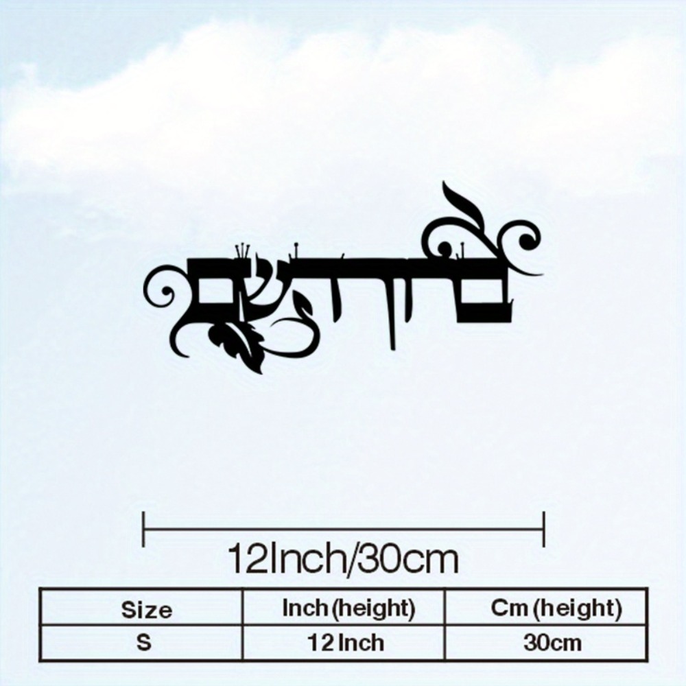 لوحة جدارية حديدية من CIFBUY ب - مراجعة Wall Art وسعره
