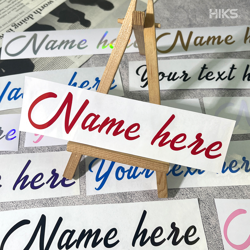 قطعتان من ملصقات الفينيل المخص - مراجعة Wall Sticker وسعره