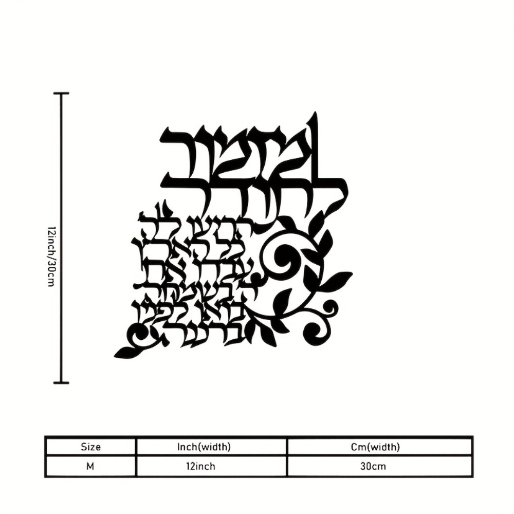 لوحة جدارية معدنية باللغة العب - مراجعة Wall Art وسعره