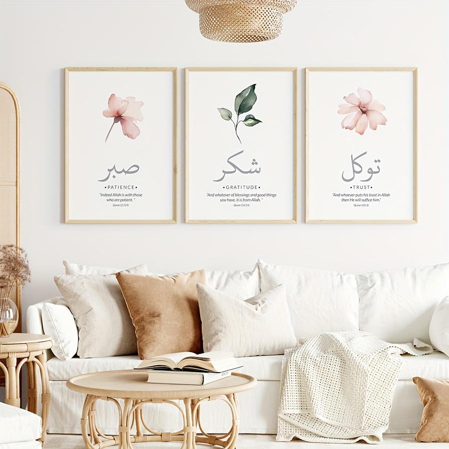 3 قطعة/المجموعة آيات القرآن ال - مراجعة Abstract Canvas Set وسعره
