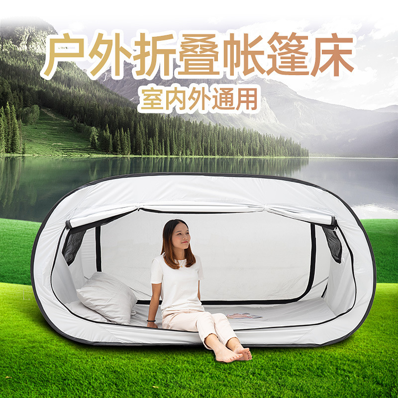 خيمة سرير قابلة للطي للاستخدام - مراجعة Curtain Curtain وسعره