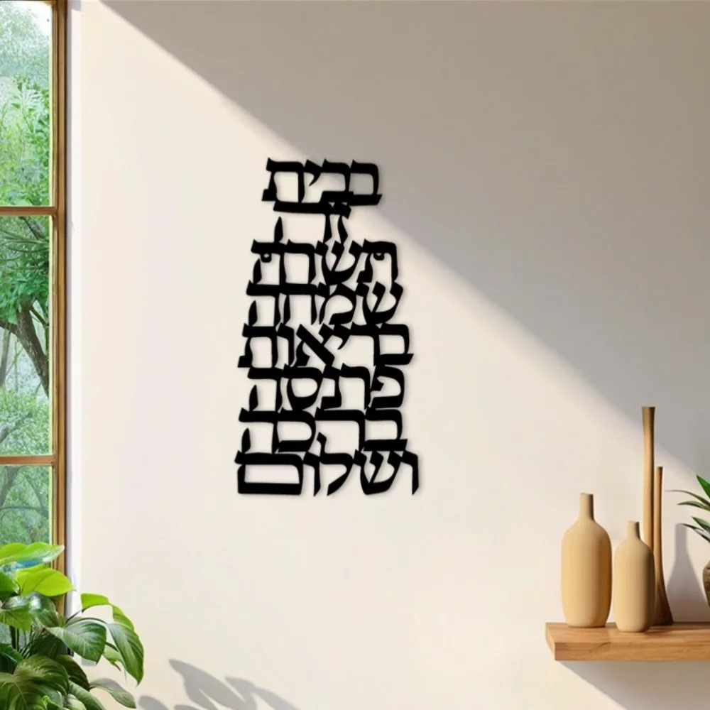 لوحة جدارية حديدية من CIFBUY ب - مراجعة Wall Art وسعره